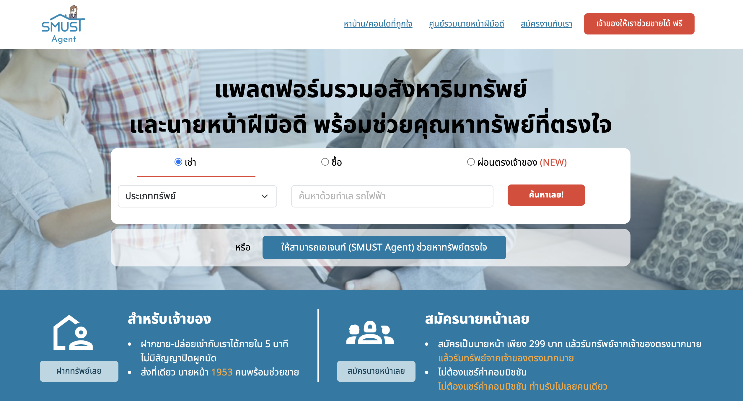 ตัวอย่างเว็บไซต์